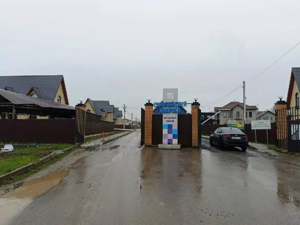 Продается участок в д. Прудки - Фото 1