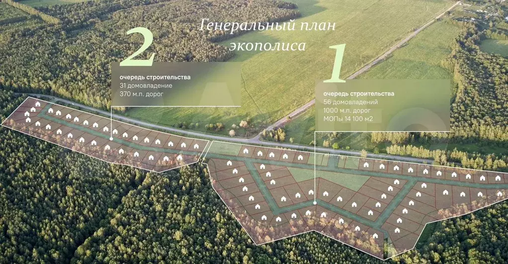 Дом 126 м на участке 6 сот. - Фото 0