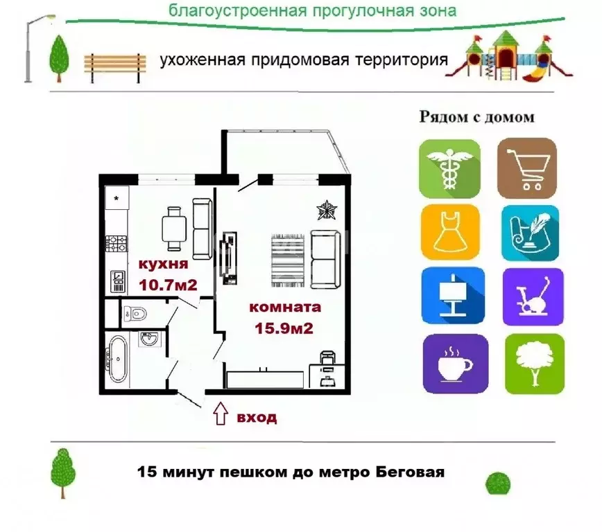 1-к кв. Санкт-Петербург Мебельная ул., 45к2 (34.0 м) - Фото 2