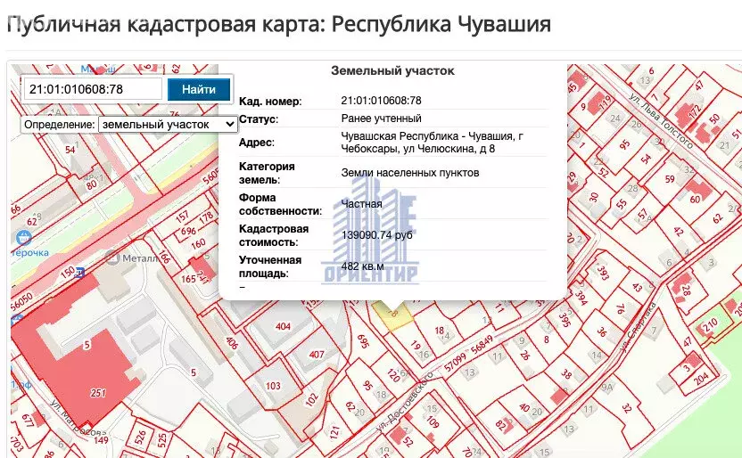 Участок в Чебоксары, улица Челюскина (5 м) - Фото 1