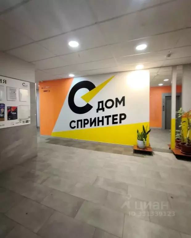 Студия Пермский край, Пермь Кустовая ул., 2А (27.5 м) - Фото 1