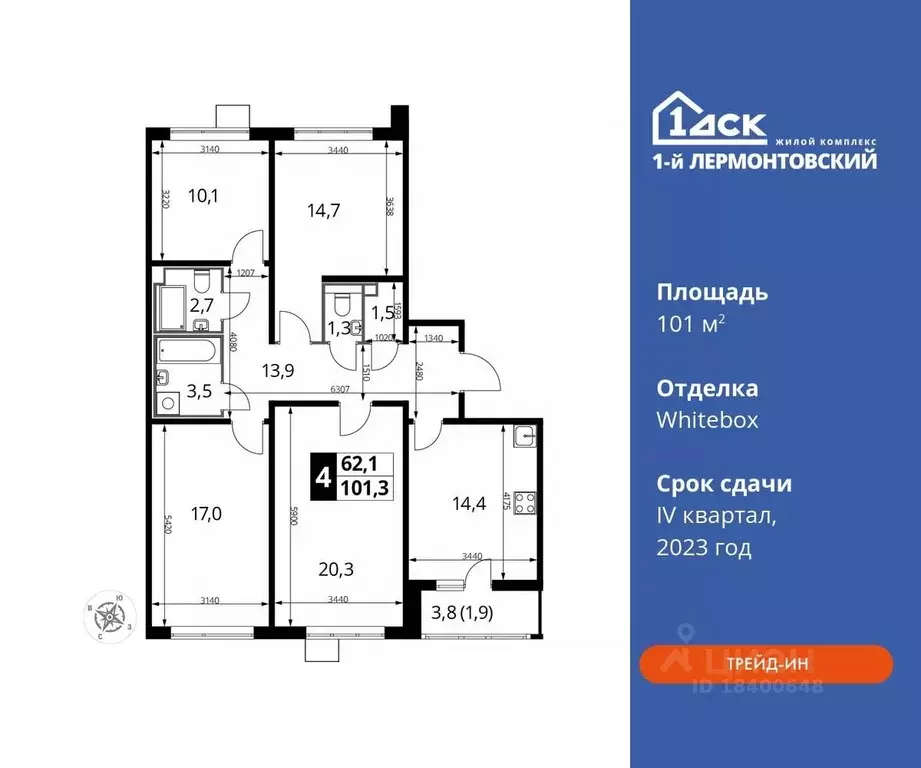 4-к кв. Московская область, Люберцы ул. Рождественская, 8 (101.0 м) - Фото 0
