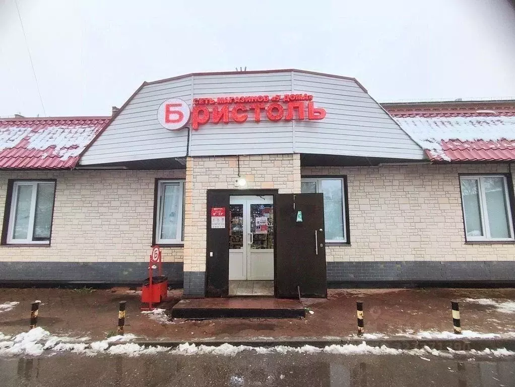 Помещение свободного назначения в Московская область, Голицыно ... - Фото 1