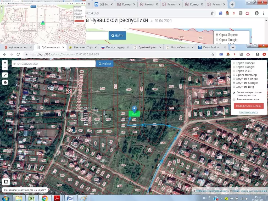 Участок в Чувашия, Чебоксары Соляное мкр, Иволга жилой комплекс (717.0 ... - Фото 1