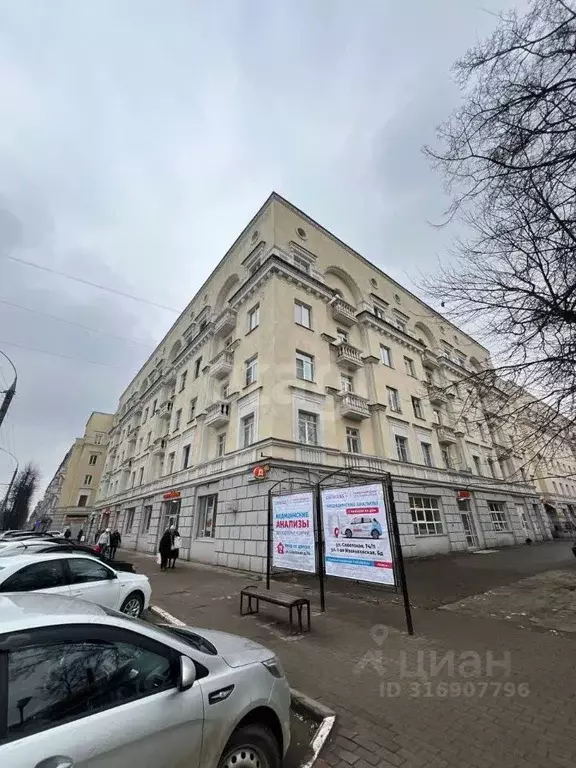 Комната Ярославская область, Ярославль просп. Ленина, 11 (15.0 м) - Фото 0