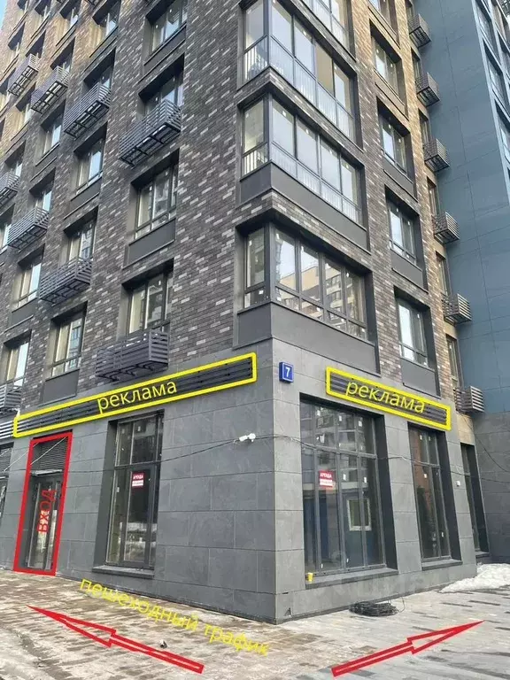 Помещение свободного назначения в Москва ул. Лобановский Лес, 7 (86 м) - Фото 1