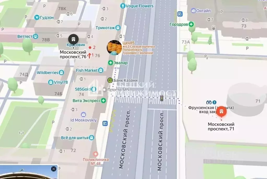 Помещение свободного назначения в Санкт-Петербург Московский просп., ... - Фото 2