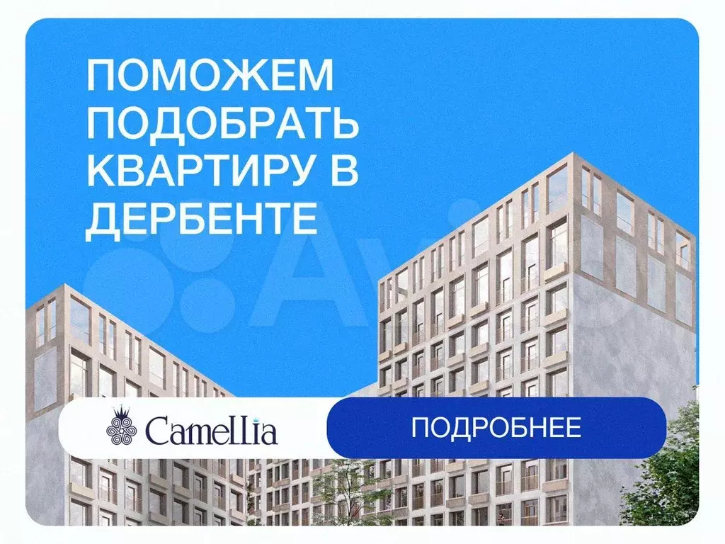 1-к. квартира, 34 м, 3/5 эт. - Фото 0