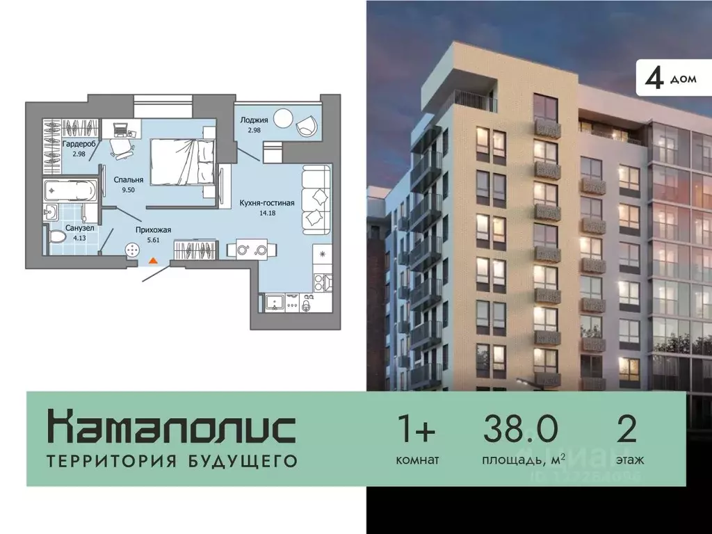 1-к кв. Пермский край, Пермь ул. Дзержинского, 35А (38.0 м) - Фото 0