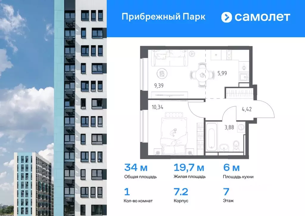 1-к кв. Московская область, Домодедово городской округ, с. Ям ул. ... - Фото 0