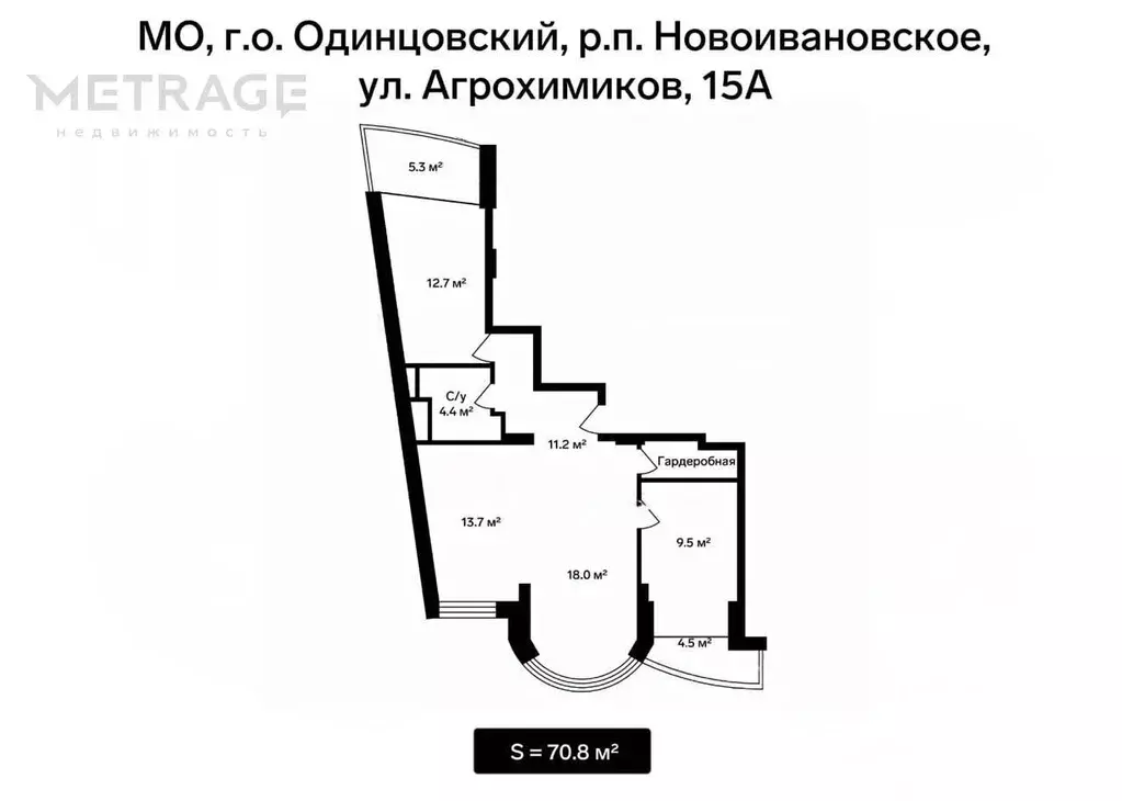 3-к кв. Московская область, Одинцовский городской округ, ... - Фото 1