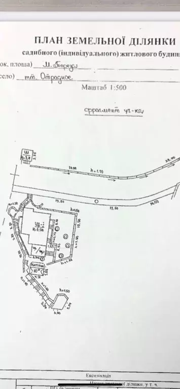 Коттедж в Крым, Ялта муниципальный округ, Отрадное пгт ул. Мориса ... - Фото 1