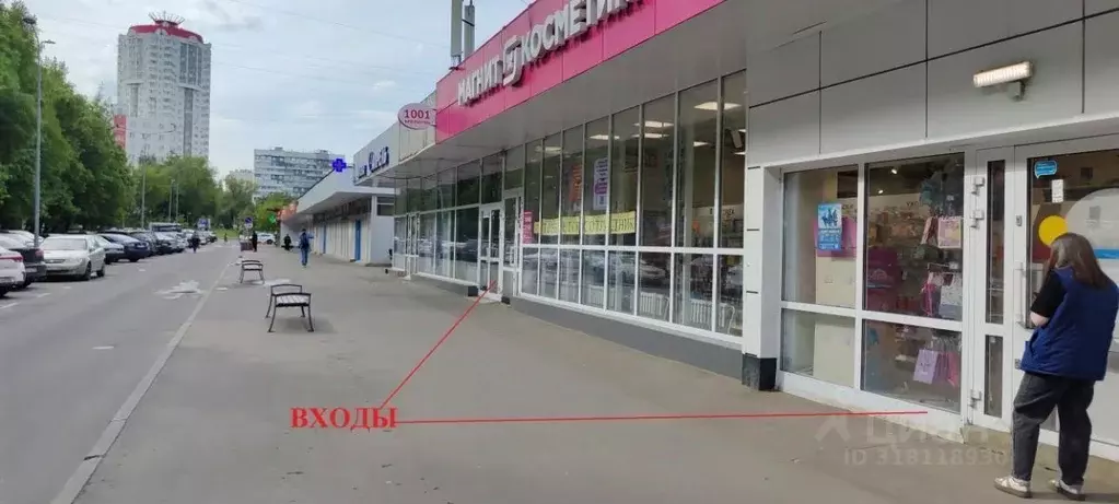 Помещение свободного назначения в Москва Вешняковская ул., 39Г (212 м) - Фото 0