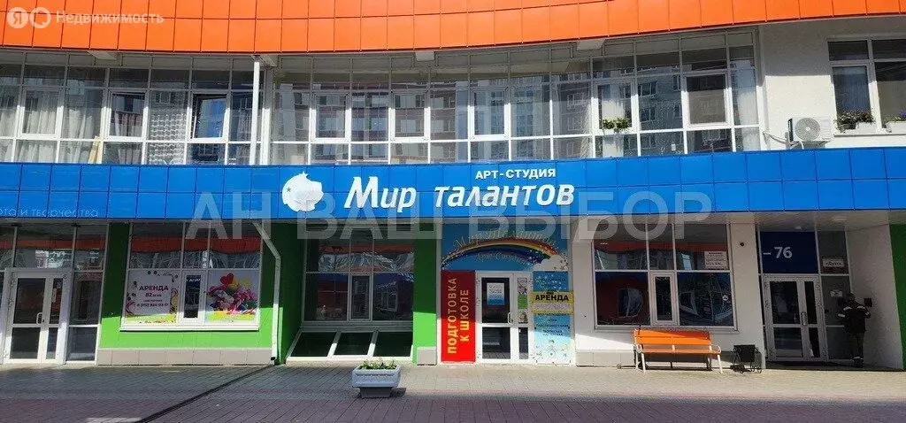 Помещение свободного назначения (129.3 м) - Фото 1