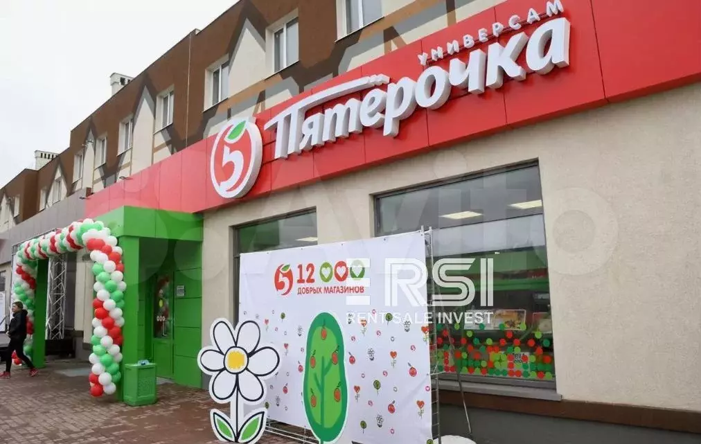 Купить осз Пятерочка рост то окупаемость 9 лет - Фото 0