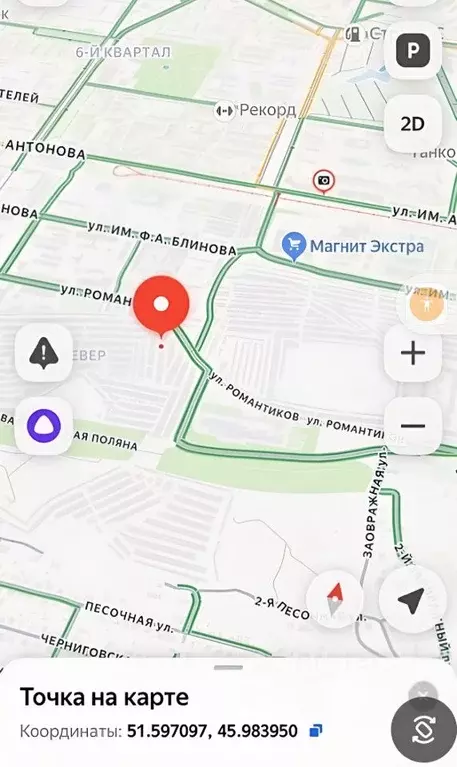 Гараж в Саратовская область, Саратов ул. Романтиков, 85/2 (22 м) - Фото 2
