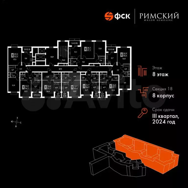 Квартира-студия, 30,4 м, 8/16 эт. - Фото 1