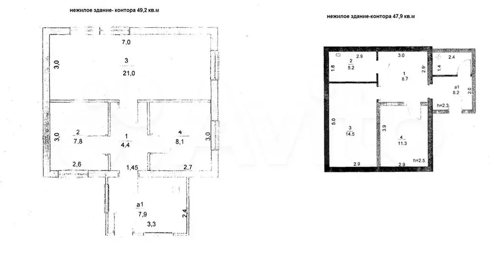 Продам помещение свободного назначения, 245 м - Фото 1