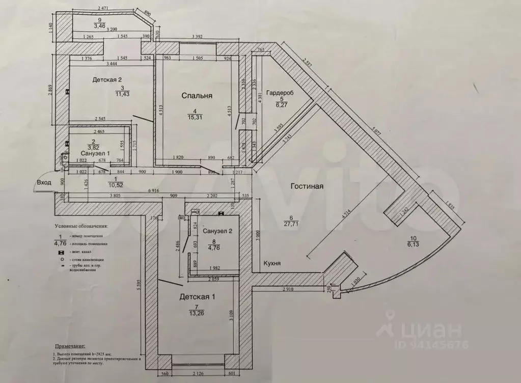 3-к кв. Ханты-Мансийский АО, Сургут ул. Есенина, 8 (91.1 м) - Фото 1