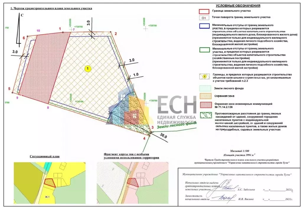 Участок в Тульская область, Тула городской округ, д. Струково  (39.9 ... - Фото 1