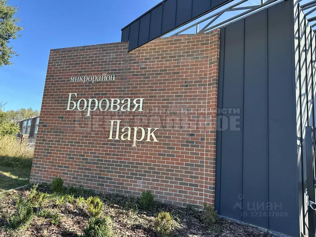 2-к кв. Смоленская область, Смоленский муниципальный округ, д. Ясенная ... - Фото 2