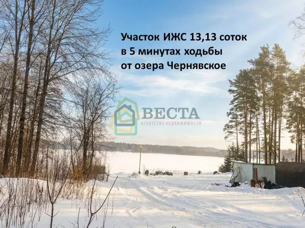 Участок, 13.1 сот., сельхоз (снт или днп) - Фото 1