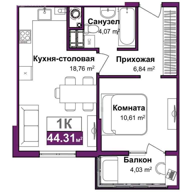 1-комнатная квартира: Симферополь, улица Батурина, 147 (40.2 м) - Фото 1