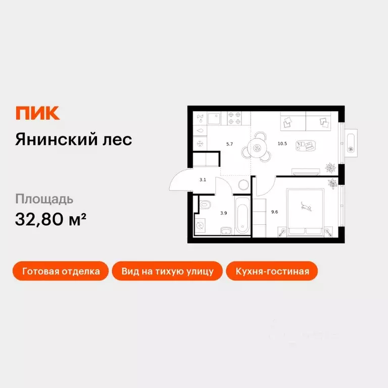 1-к кв. Ленинградская область, Всеволожский район, Заневское городское ... - Фото 1