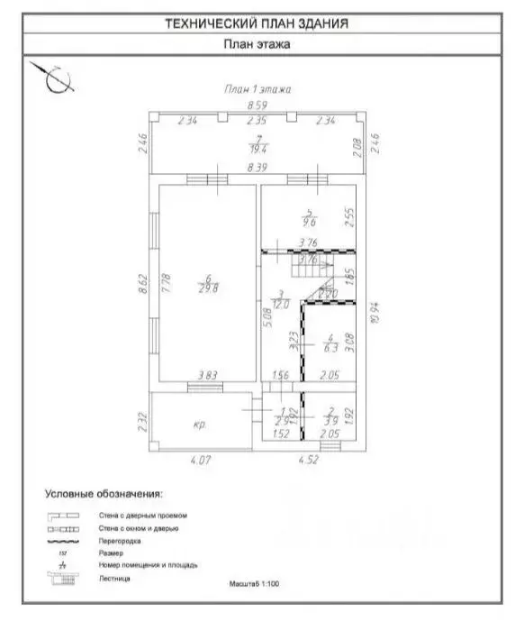 Дом в Московская область, Раменский муниципальный округ, д. Какузево, ... - Фото 2