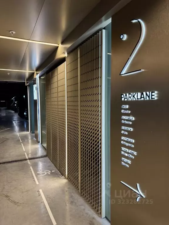 Гараж в Москва 1-й Сетуньский проезд, 8 (15 м) - Фото 1