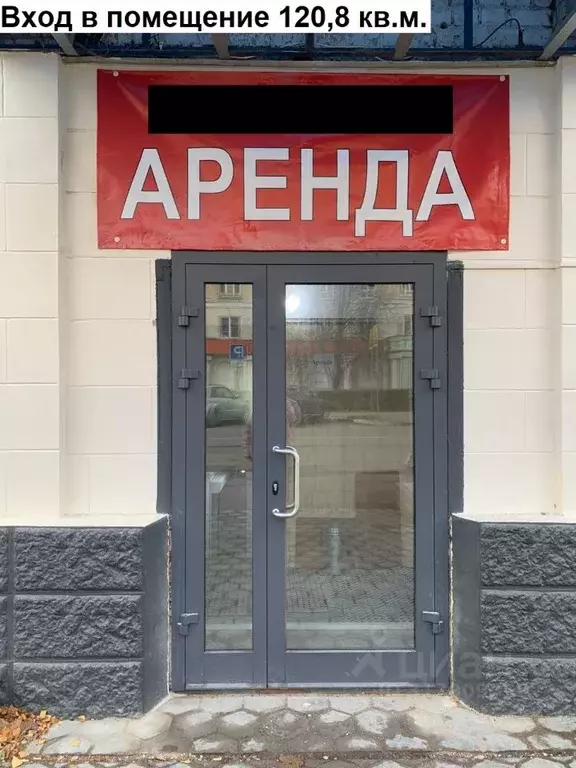 Торговая площадь в Московская область, Королев Октябрьская ул., 12/2 ... - Фото 1
