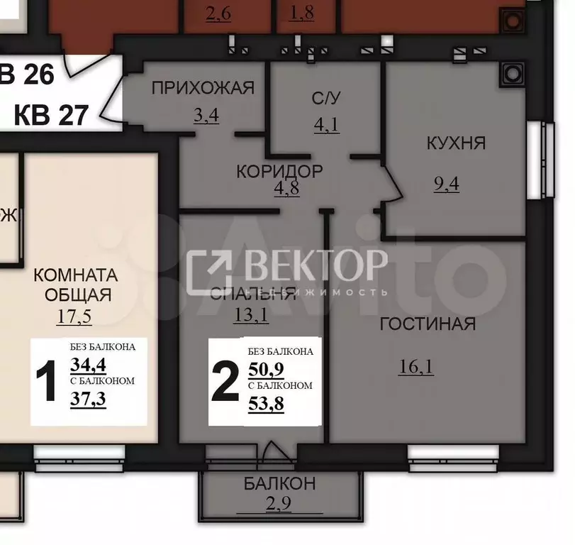 2-к. квартира, 53,8 м, 3/8 эт. - Фото 0