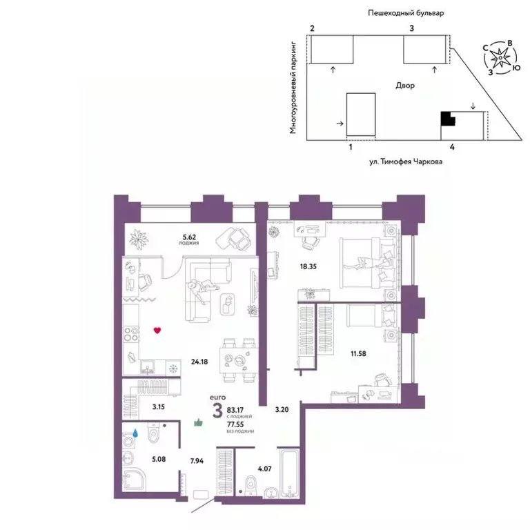 3-к кв. Тюменская область, Тюмень ул. Тимофея Чаркова, 93 (83.17 м) - Фото 0