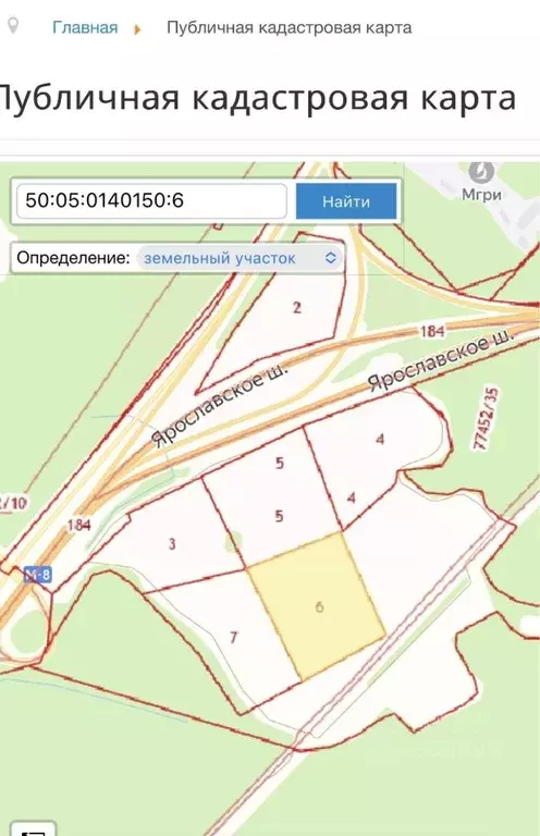 Участок в Московская область, Сергиево-Посадский городской округ, д. ... - Фото 2