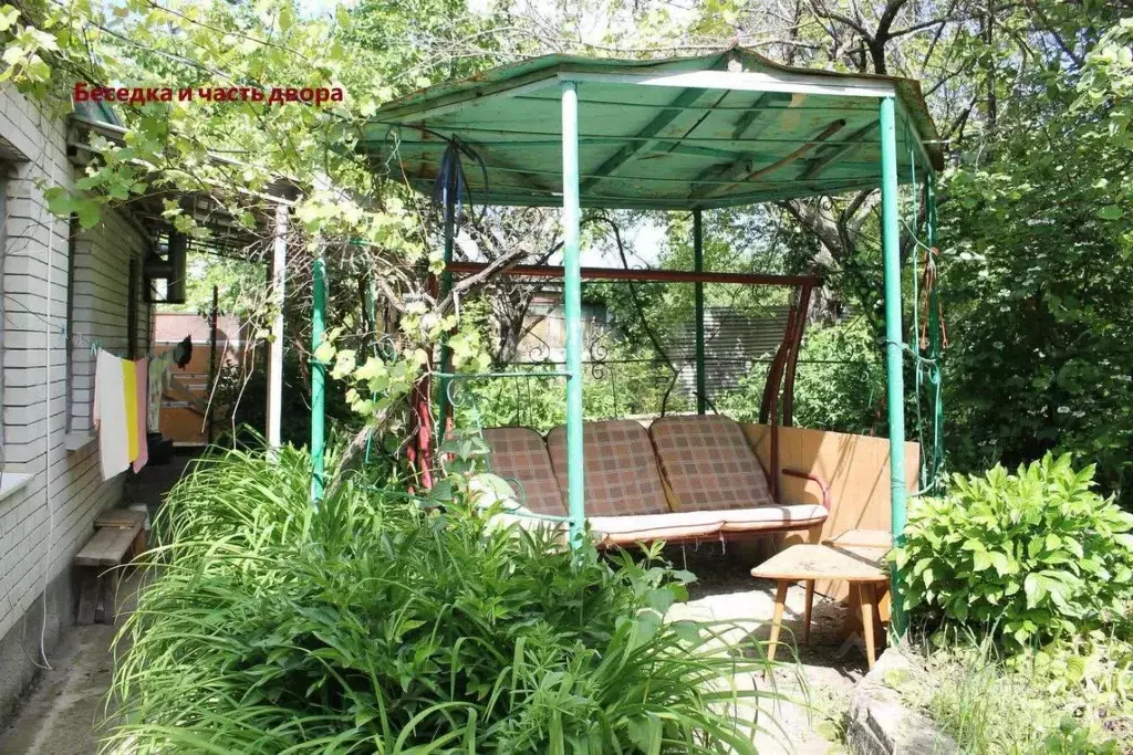 Дом в Ставропольский край, Кисловодск ул. Марцинкевича, 27 (103 м) - Фото 0
