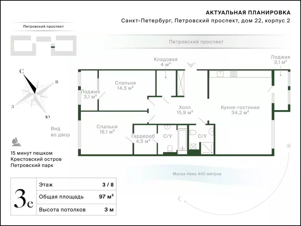 3-к кв. Санкт-Петербург Петровский просп., 22к2 (103.0 м) - Фото 2