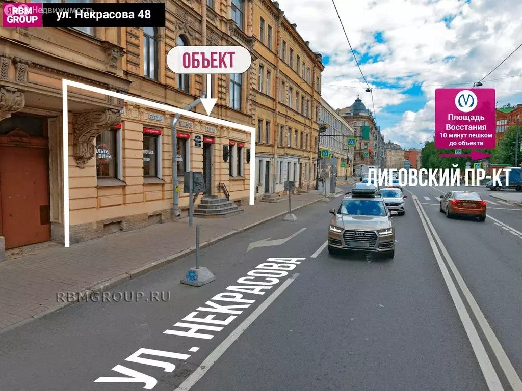 Помещение свободного назначения (95.2 м) - Фото 1