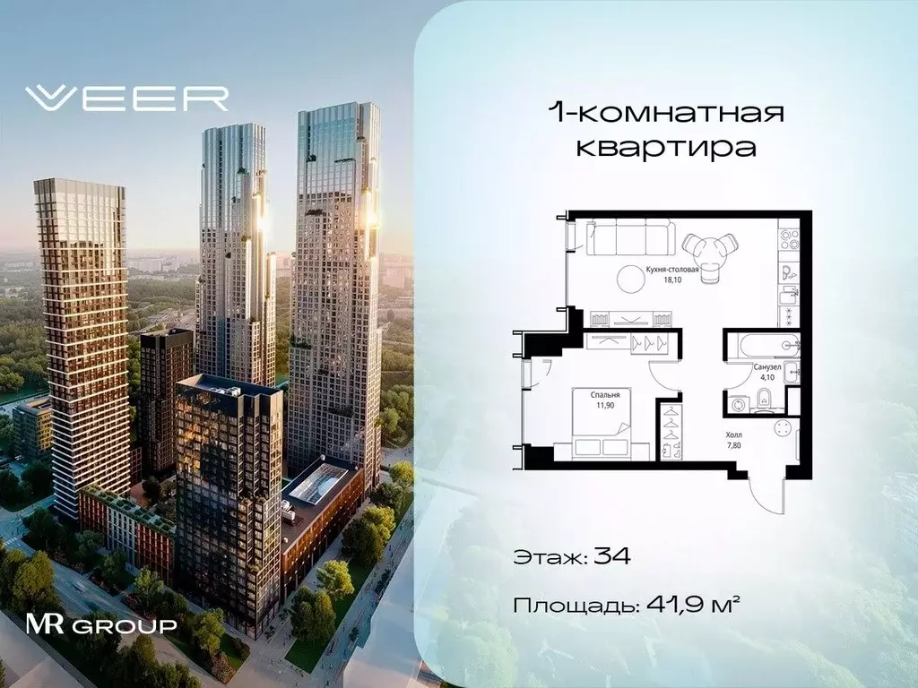 1-к кв. Москва Веер жилой комплекс (41.9 м) - Фото 0
