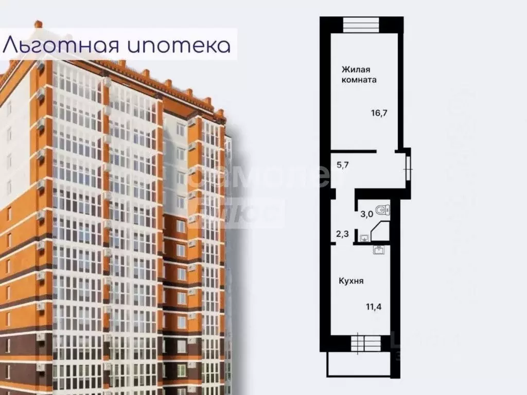 1-к кв. Амурская область, Благовещенск Артиллерийская ул., 87 (39.9 м) - Фото 1