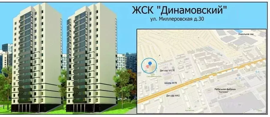 1-к кв. саратовская область, саратов миллеровская ул, 30 (33.46 м) - Фото 0