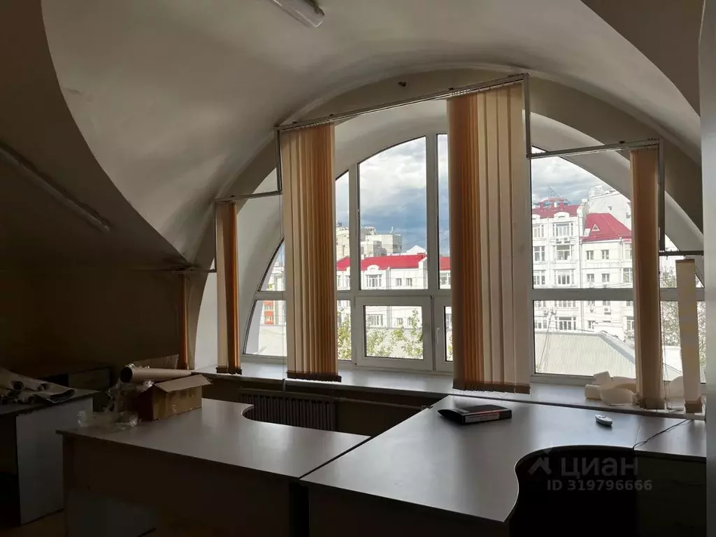 Офис в Хабаровский край, Хабаровск ул. Тургенева, 46 (1500 м) - Фото 2