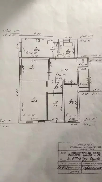 Дом в Тверская область, Тверь проезд 3-й Седова, 3 (84 м) - Фото 0