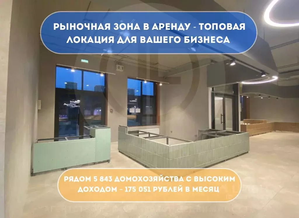 Торговая площадь в Татарстан, Казань ул. Азата Аббасова, 4 (15 м) - Фото 1