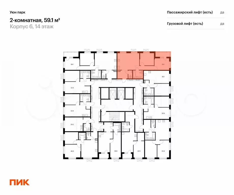 2-к. квартира, 59,1 м, 6/17 эт. - Фото 1