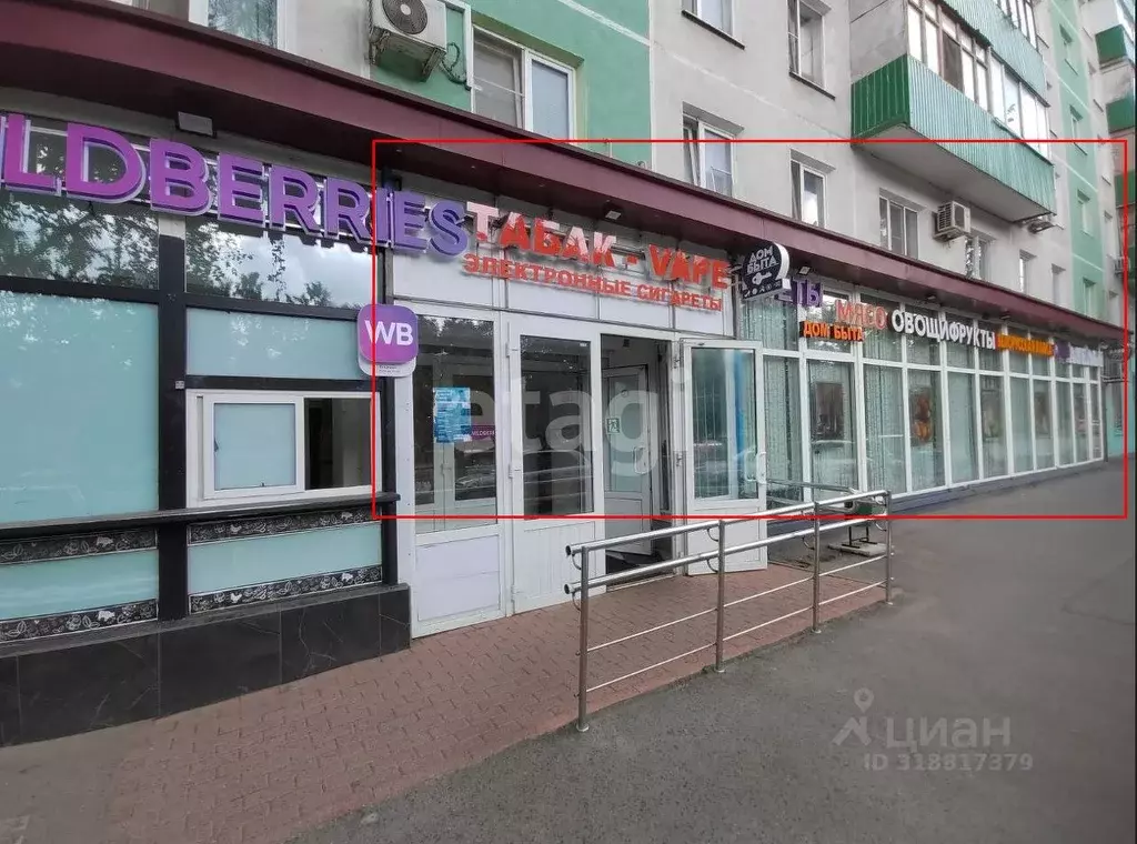 Торговая площадь в Москва ул. Софьи Ковалевской, 8 (317 м) - Фото 0