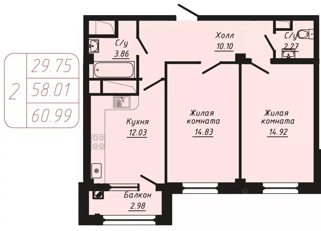 2-к кв. Ставропольский край, Кисловодск ул. Фоменко (60.99 м) - Фото 0