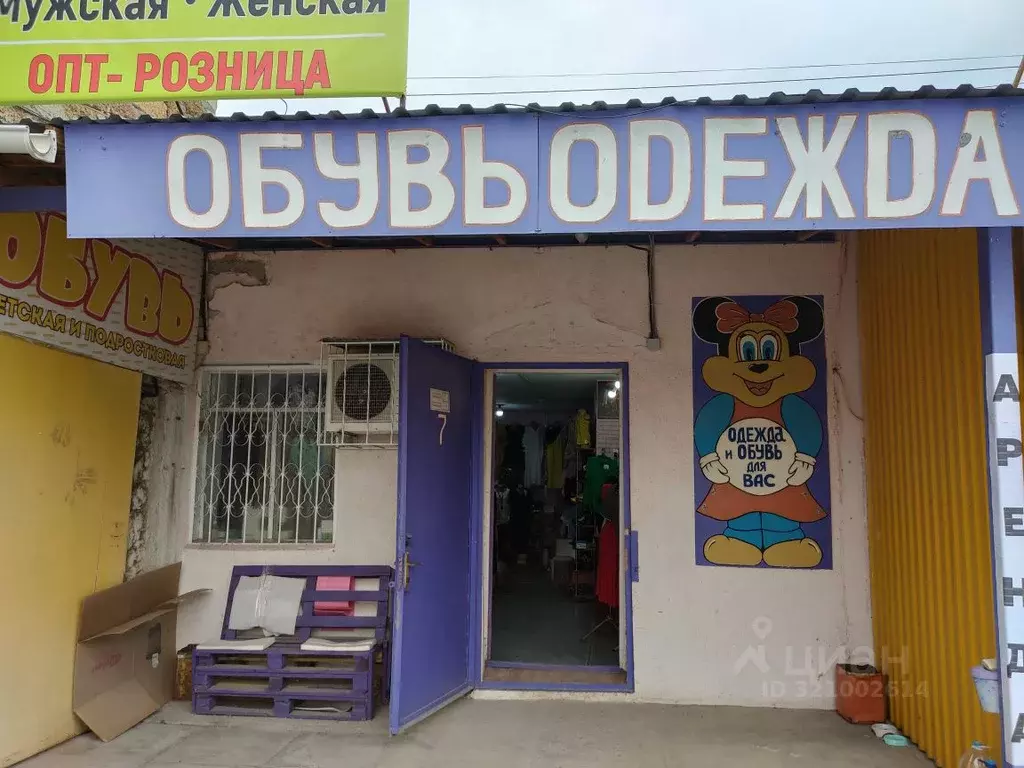 Торговая площадь в Крым, Симферополь ул. Глинки, 57 (52 м) - Фото 0