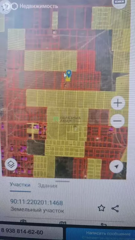 Участок в Сакский район, село Уютное (7.7 м) - Фото 1