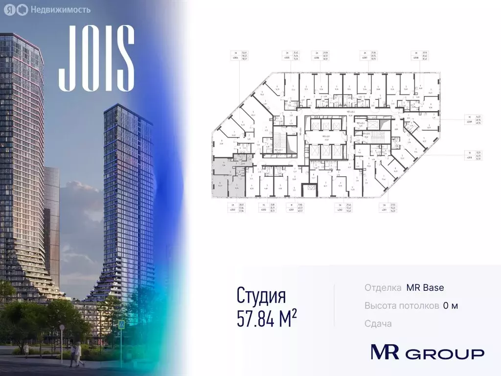 Квартира-студия: Москва, 3-й Силикатный проезд, 10с8 (57.84 м) - Фото 0