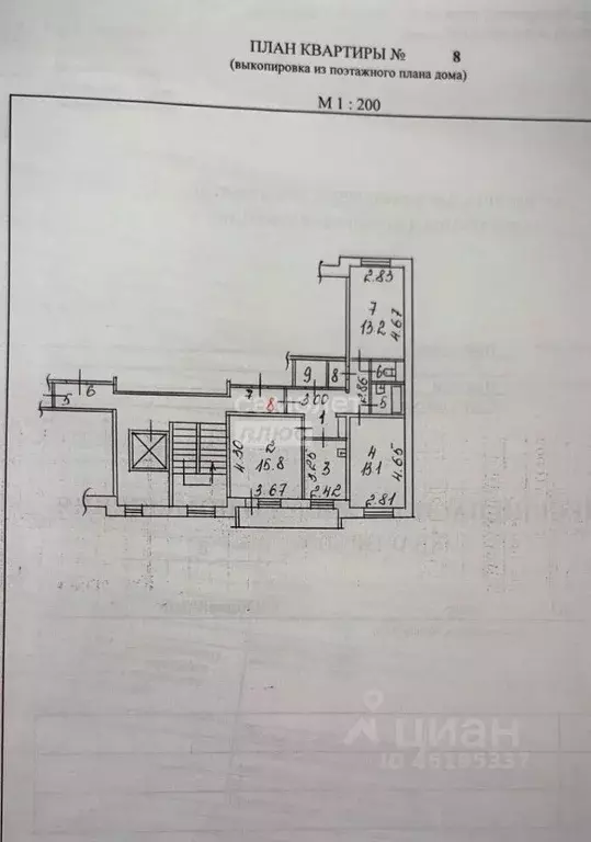 3-к кв. Иркутская область, Иркутск Юбилейный мкр, 63 (66.9 м) - Фото 2